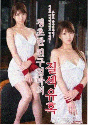 奇热影视翻牌精选 盐碱地剧集封面