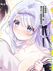 奇热影视热力榜第四 沙丘信使漫画改编图