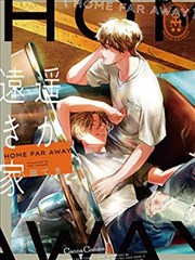 奇热影视题材图鉴 沙丘信使漫画改编封面